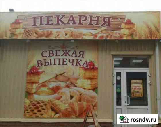 Пироги на заказ Омск