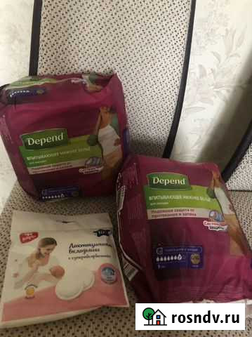 Прокладки послеродовые Братск - изображение 1