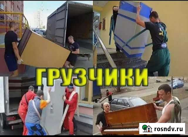 Грузоперевозки Хор - изображение 1