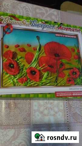 Вышивка Северный - изображение 1