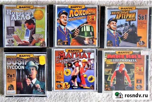 Диски для пк с играми (стратегии) Санкт-Петербург - изображение 1
