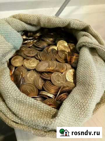Монеты СССР мешок Обнинск - изображение 1