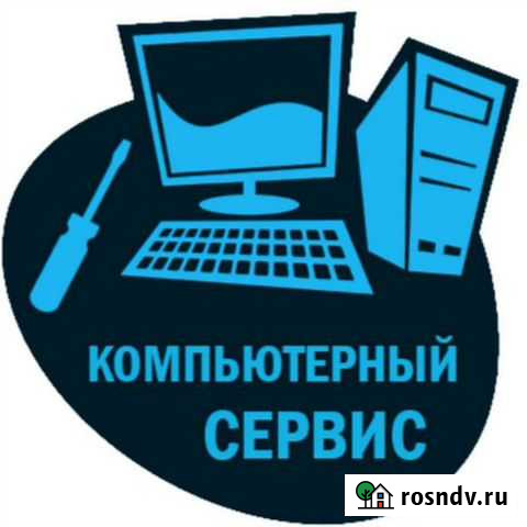 Компьютерный сервис Колосовка - изображение 1