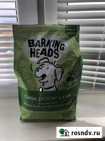 Корм для собак Сосновоборск - изображение 1