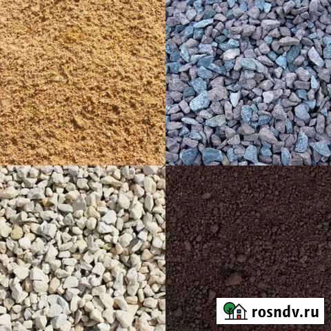 Пгс Песок Щебень Шарлык - изображение 1