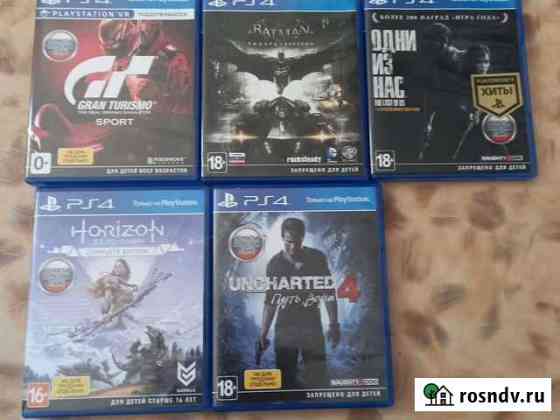 Игры для приставки ps4 Ленинск-Кузнецкий