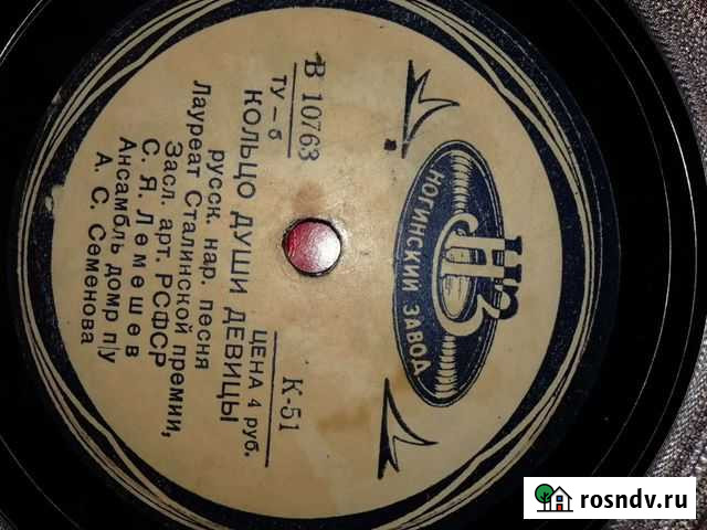 Граммофонные пластинки 30-40х годов Кстово - изображение 1