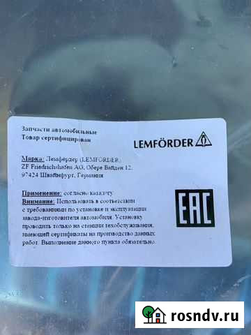 Рычаг передний верхний Touareg GP Мурино - изображение 1