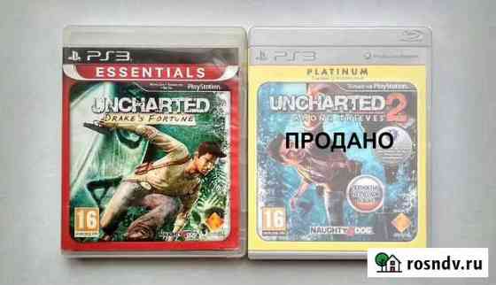 Продам диски для PlayStation 3 Курск