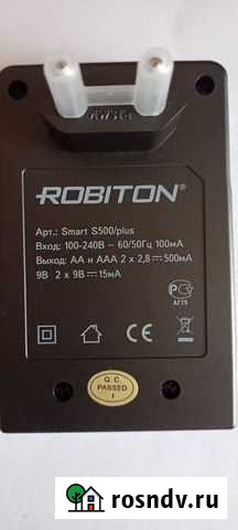 Зарядное устройство с аккумуляторами Калуга - изображение 1