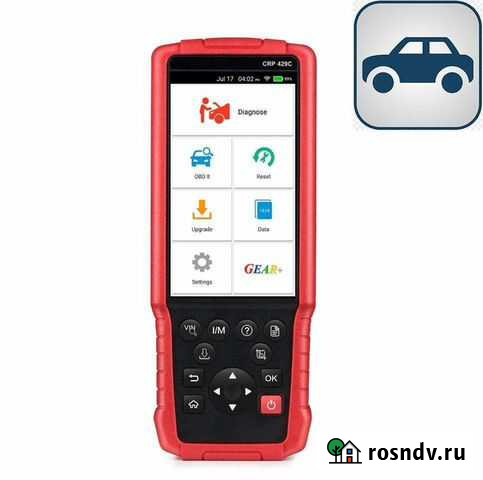 Автодиагностика Комсомольск-на-Амуре - изображение 1