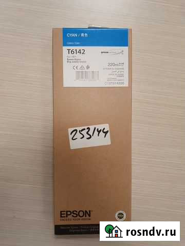 Картридж Epson C13T614200 T6142 Кемерово - изображение 1