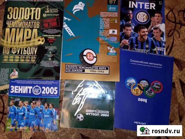 Календари перекидные спортивнвные Санкт-Петербург - изображение 1