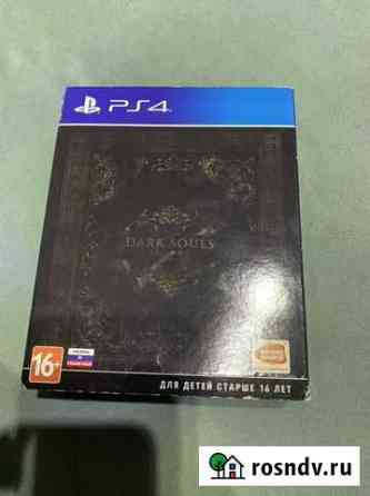 Продам Dark Souls Trilogy на PS4 Петропавловск-Камчатский