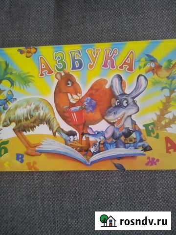 Детские книги Братск - изображение 1