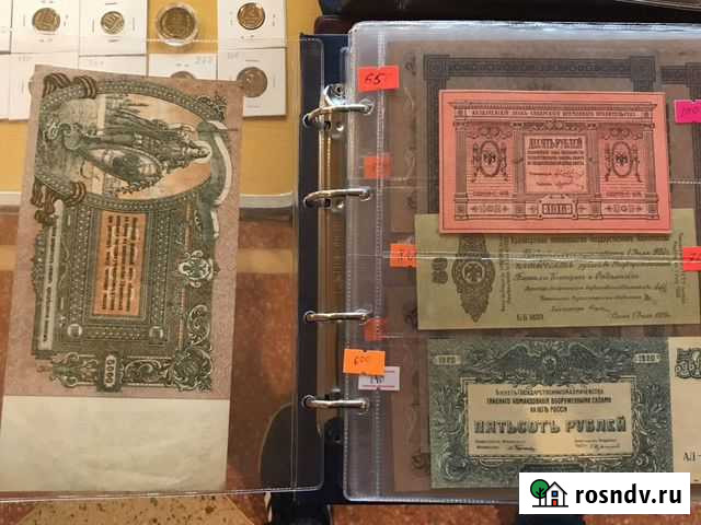 Банкноты Облигации РСФСР СССР России 1915-1997 год Тюмень - изображение 1