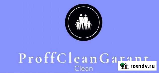 Услуги по уборке квартиры Красногорск - изображение 1