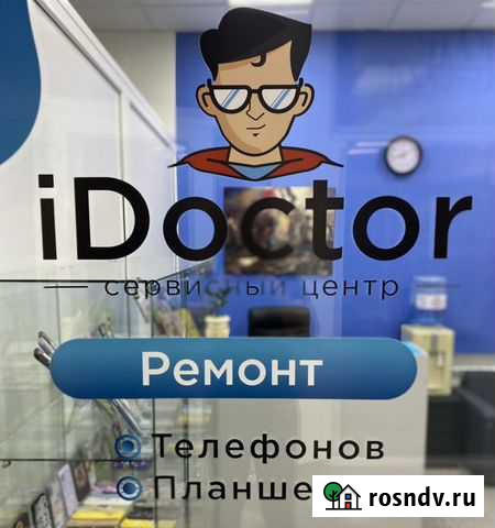 Ремонт телефонов Армавир - изображение 1