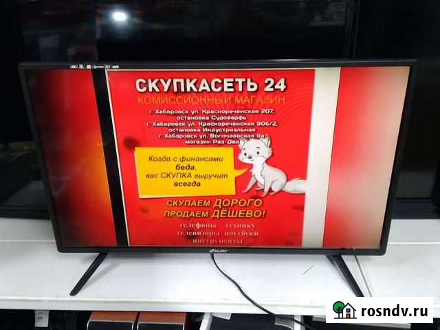 Телевизор galatec Хабаровск - изображение 1