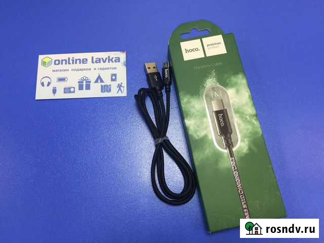 Кабель для передачи в оплётке Пермь - изображение 1