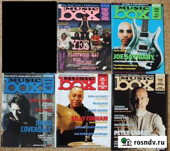 Про рок Омск - изображение 1