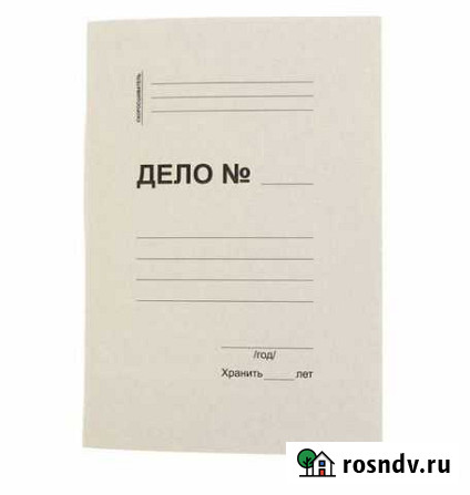 Скоросшиватель Дело плотный картон 450гр Иркутск - изображение 1