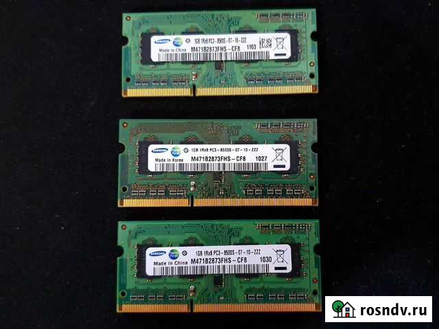 Оперативная память dd3 1гб для ноутбука Альметьевск - изображение 1