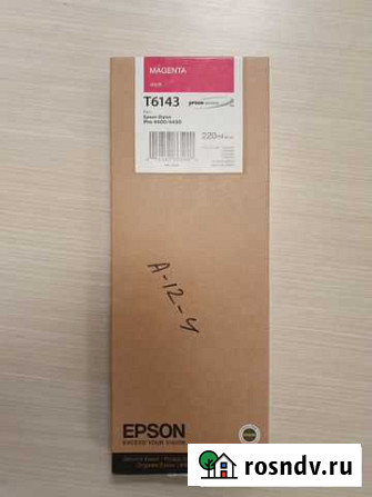 Картридж Epson C13T614300 T6143 Кемерово - изображение 1