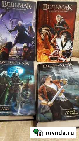 Ведьмак Дубовое - изображение 1