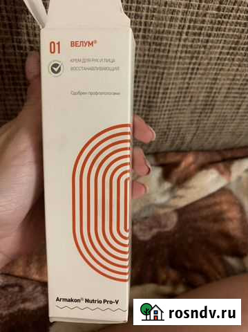 Крем для рук Севастополь - изображение 1