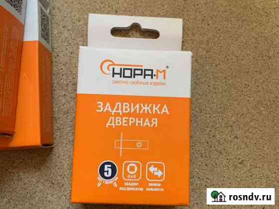 Задвижка дверная 6/6 мм Чита