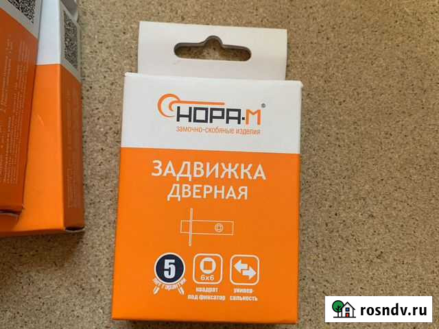 Задвижка дверная 6/6 мм Чита - изображение 1