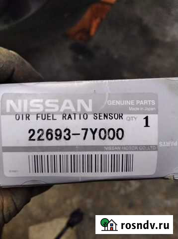 Датчик кислородный. лямбда Магадан - изображение 1