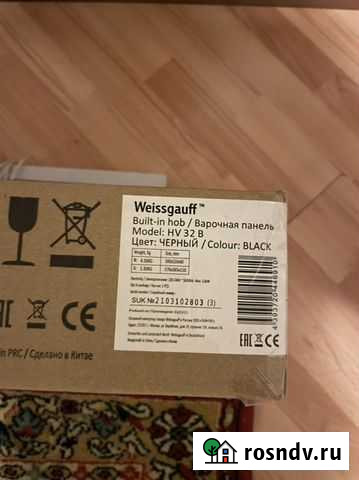 Варочная панель электрическая Москва - изображение 1