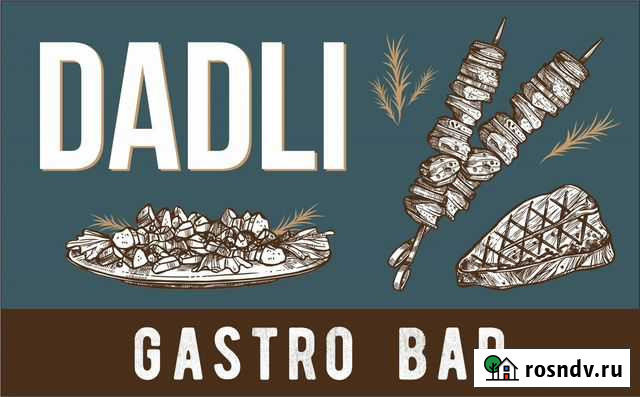 Поминальные обеды Казань - изображение 1