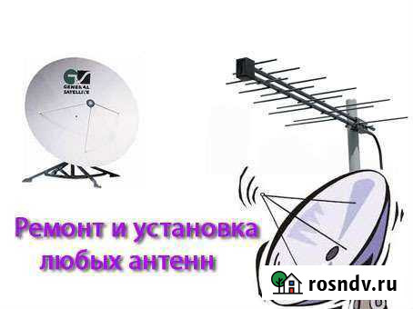 Спутниковые антенны, видеонаблюдение, интернет Стерлитамак - изображение 1