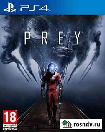 Prey Иркутск