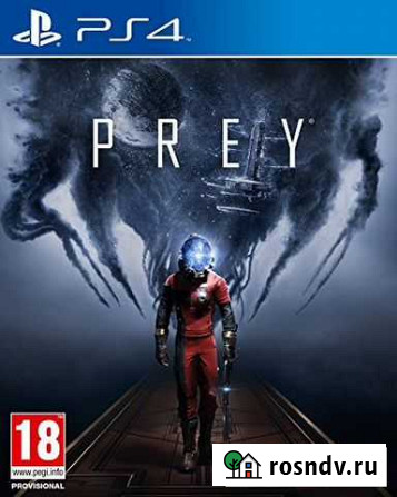 Prey Иркутск - изображение 1