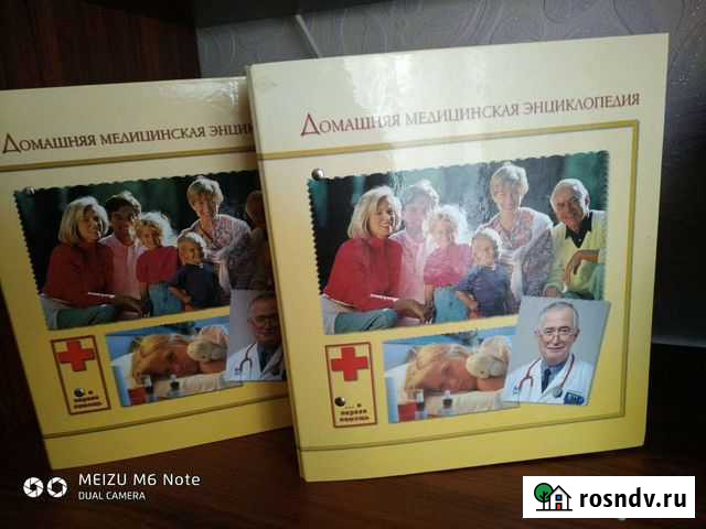 Справочник Когалым - изображение 1