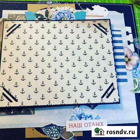 Фотоальбом ручной работы Балашиха