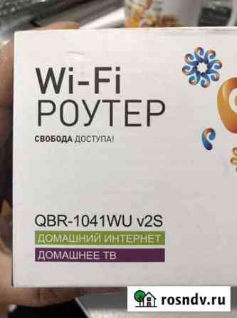 WiFi роутер Ростелеком 2 шт Ярославль