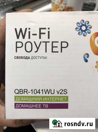 WiFi роутер Ростелеком 2 шт Ярославль - изображение 1