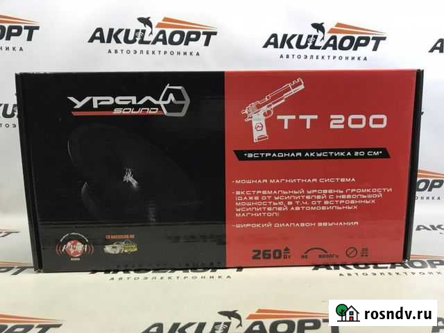 Динамики Тюмень - изображение 1