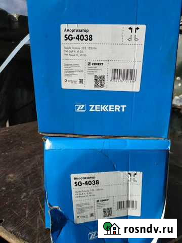 Стойка амортизационная передняя Кемь - изображение 1