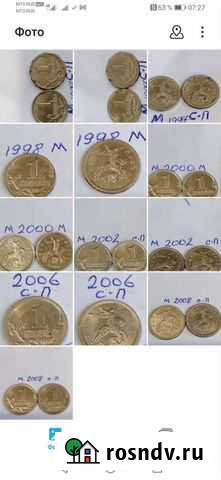 1 копейка Майкоп - изображение 1