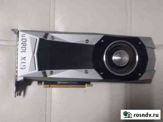 Видеокарта GTX1080TI 11Gb Founders Edition Тольятти