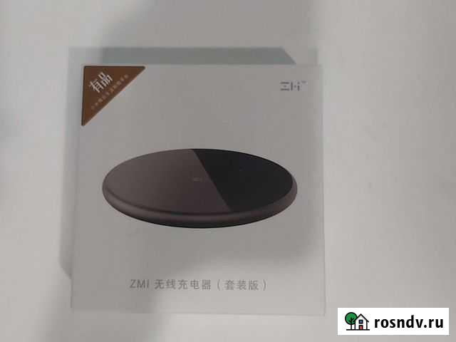 Зарядка ZMI Углич - изображение 1