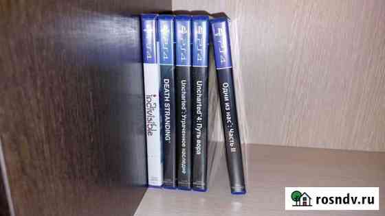 Игры ps4 Кемерово