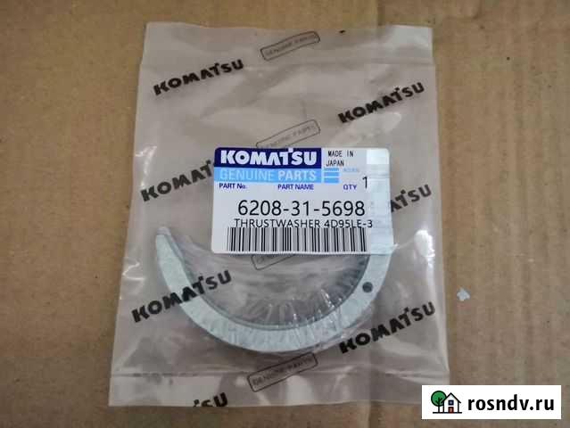 Полукольца коленвала Komatsu 6D95, S6D95, S4D95 Владивосток - изображение 1