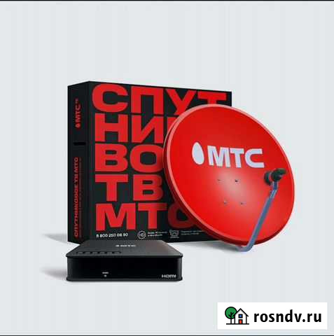 Новый комплект спутникого тв МТС Великий Новгород - изображение 1